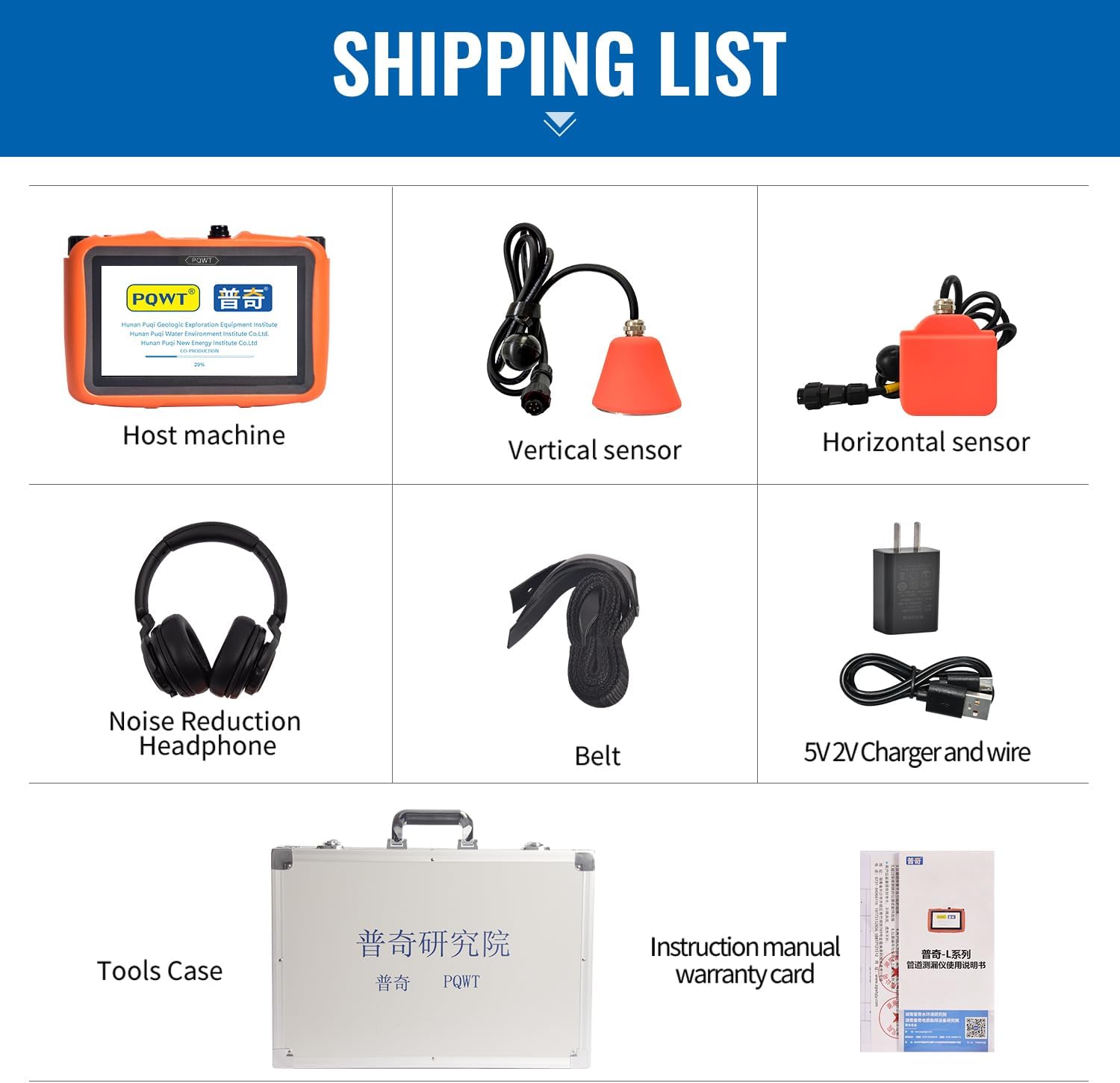 PQWT L50 Underground Water Leak Detector review